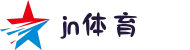 JN江南·(中国区)体育官方网站-JN SPORTS